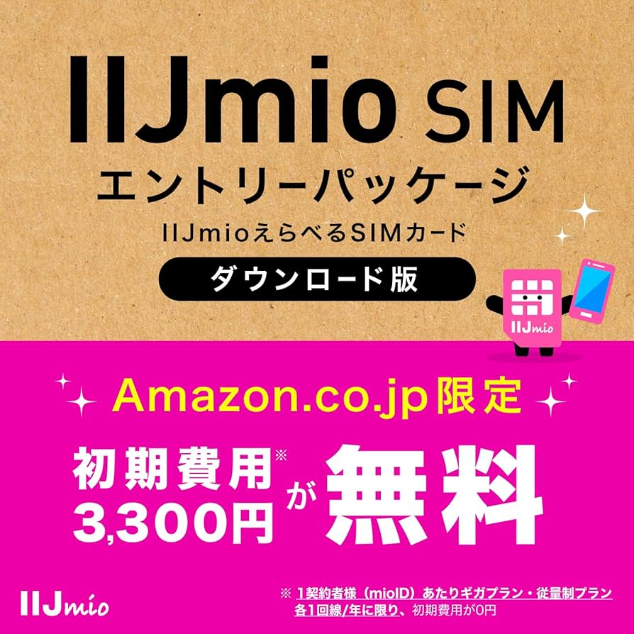 Amazon.co.jp: IIJmio IM-B327 SIM Card, Entry Package